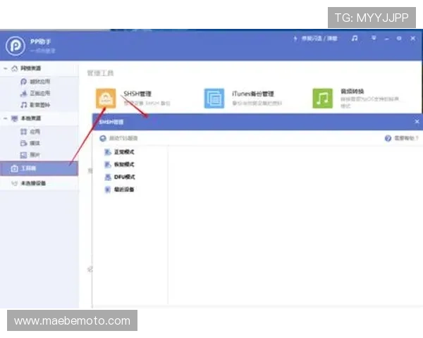 凯发集团下载官网网址官方最新版本，提供全面的软件下载与安装指南