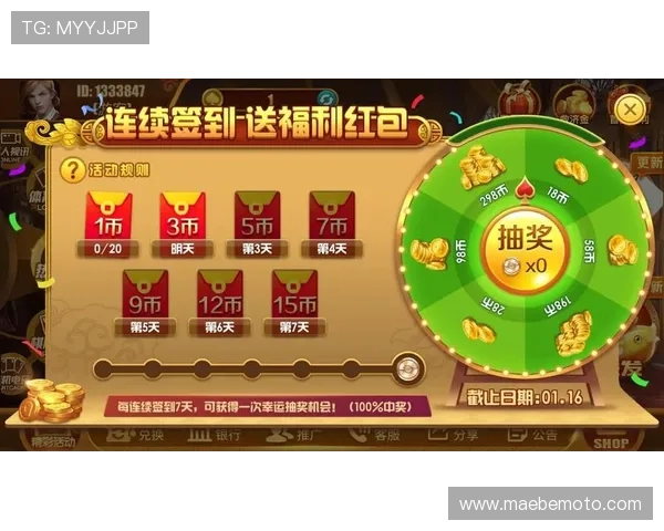 极速炸金花最新版本上线带来全新界面和丰富奖励内容