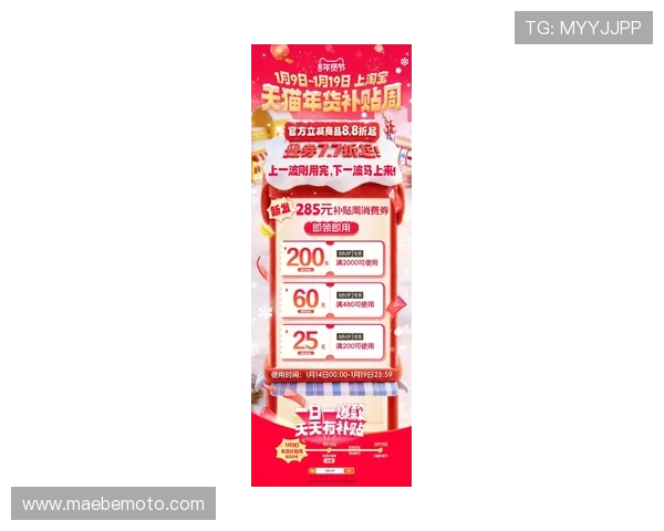 K8凯发VIP最新优惠活动预告，抢先了解专属福利与限时优惠