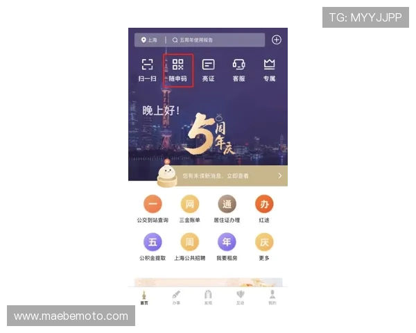 凯发直播注册登录入口手机版全面指南帮助用户快速顺利进入游戏体验