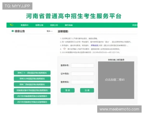 凯发网登录入口地址更新及安全登录步骤全面解析