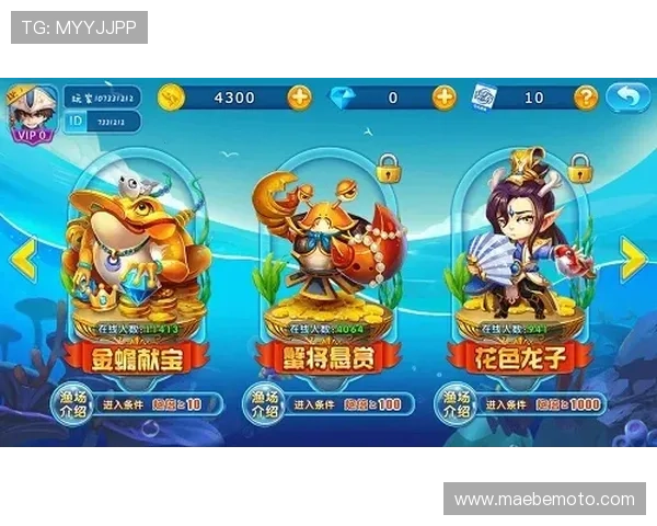 K8捕鱼王攻略经验分享：提升捕鱼成功率的实用技巧与策略建议